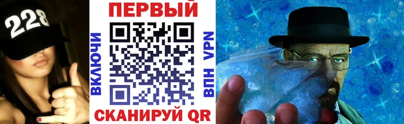 АМФЕТАМИН VHQ  как найти закладки  Светлогорск 