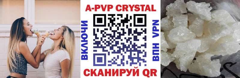 Alfa_PVP крисы CK  Светлогорск 