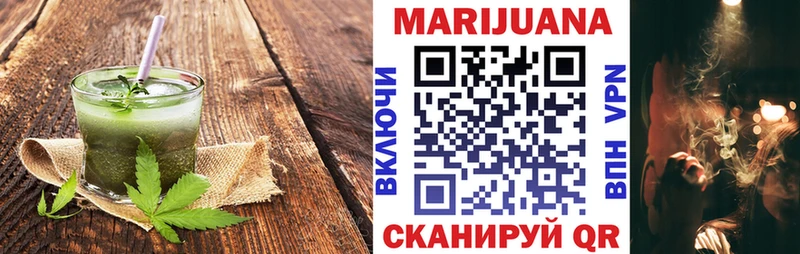 Печенье с ТГК марихуана  hydra ССЫЛКА  Светлогорск 