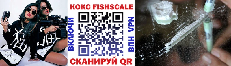 купить   omg как войти  COCAIN Перу  Светлогорск 