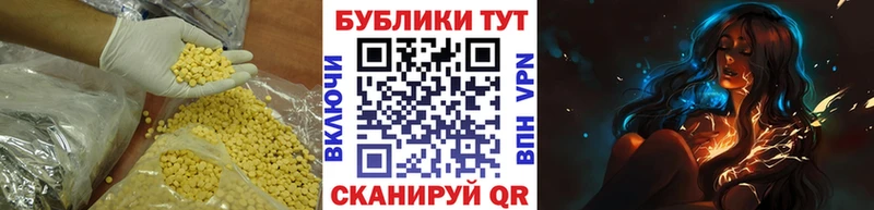 Экстази круглые купить Светлогорск
