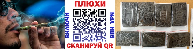 где можно купить наркотик Светлогорск kraken зеркало ГАШ гашик
