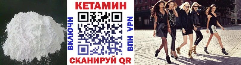 маркетплейс формула Светлогорск КЕТАМИН VHQ купить наркоту