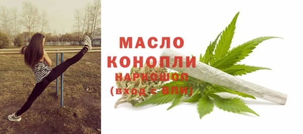 дистиллят марихуана Инсар