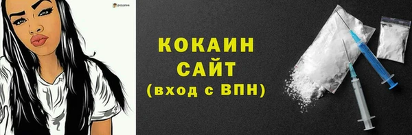 альфа пвп VHQ Инта