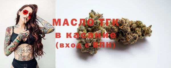 стаф Заволжье