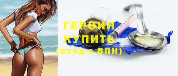 стаф Заволжье