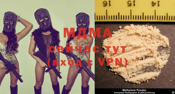 дистиллят марихуана Сясьстрой