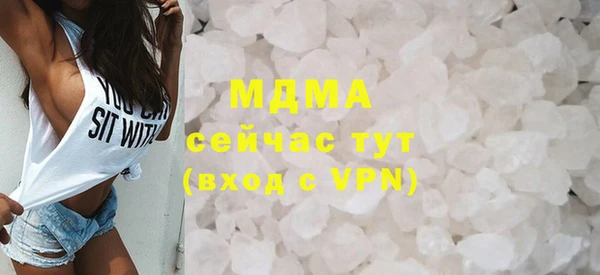 стаф Заволжье