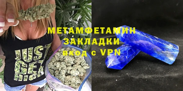 гашик Заволжск