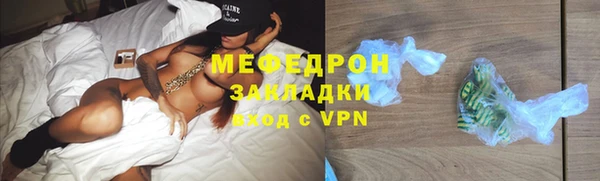 марихуана Иннополис