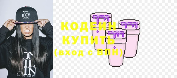 альфа пвп VHQ Инта