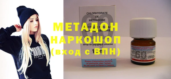 марихуана Иннополис