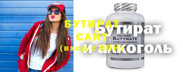 дистиллят марихуана Инсар