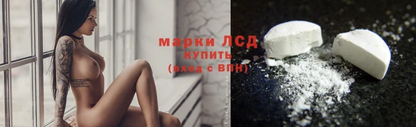 марихуана Иннополис