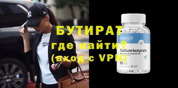 альфа пвп VHQ Инта