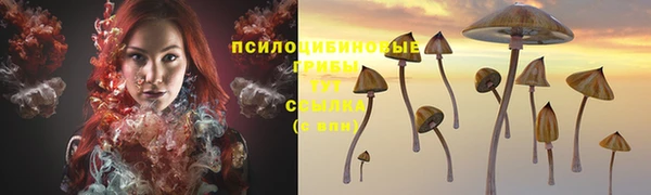 марихуана Иннополис