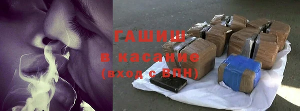 кокаин премиум Заводоуковск