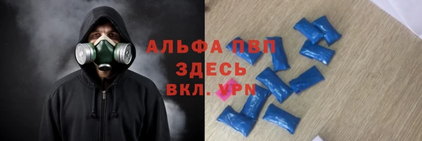 марихуана Иннополис