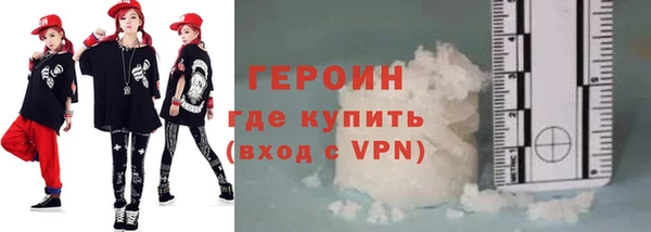 альфа пвп VHQ Инта
