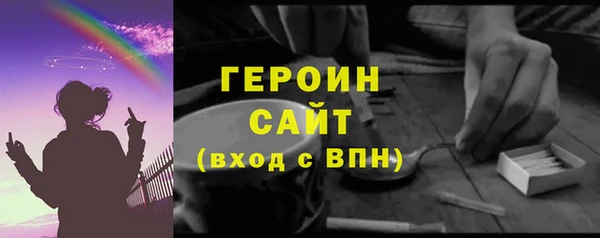 кокаин премиум Заводоуковск