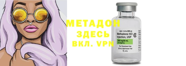 стаф Заволжье