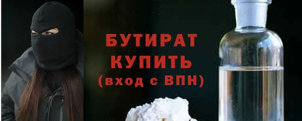гашик Заволжск