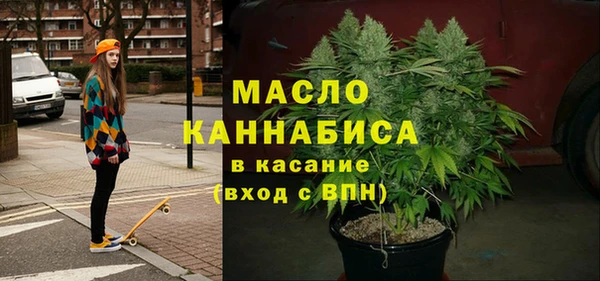 дистиллят марихуана Инсар