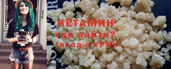 дистиллят марихуана Инсар