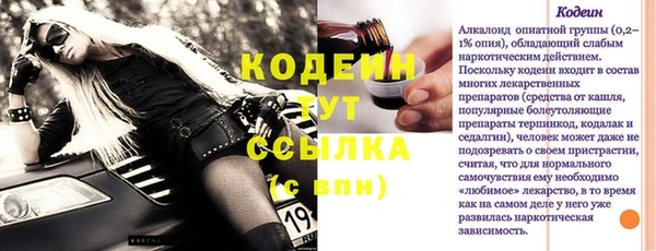 гашик Заволжск