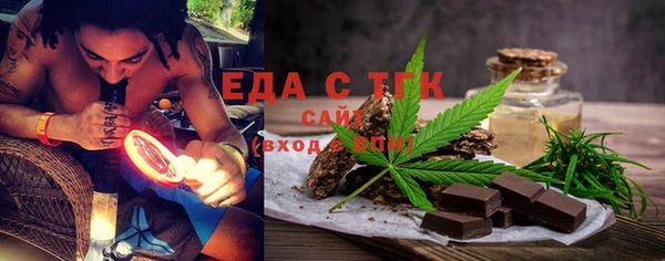альфа пвп VHQ Инта