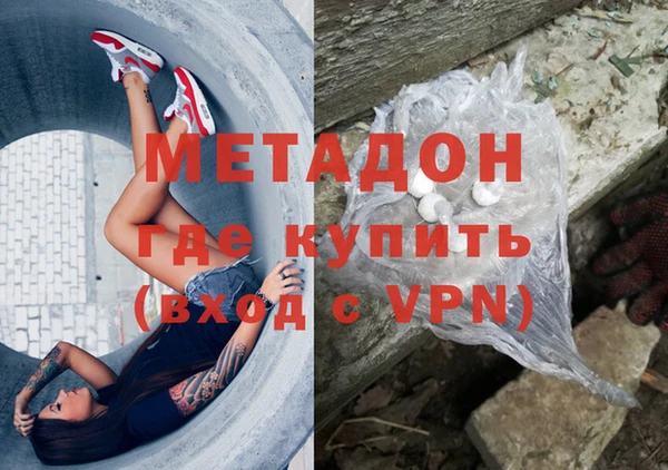 альфа пвп VHQ Инта