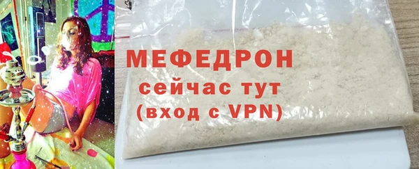 кокаин премиум Заводоуковск