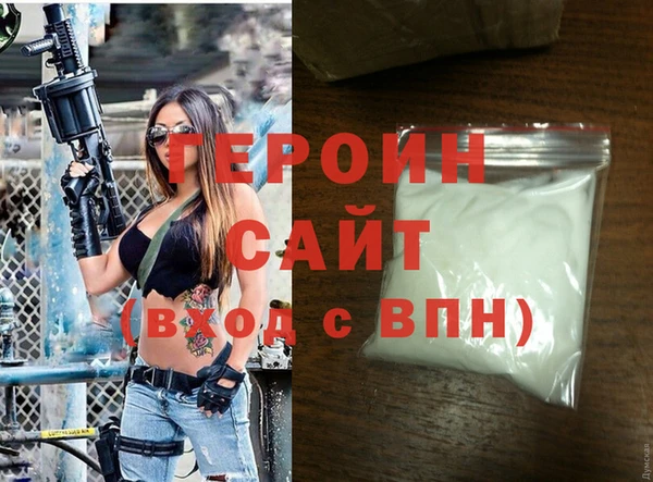 стаф Заволжье