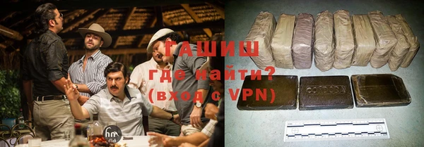 альфа пвп VHQ Инта