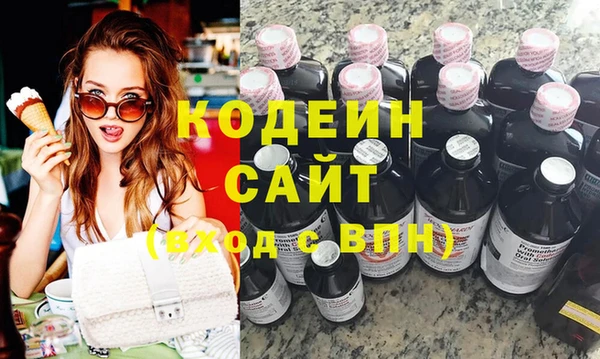 стаф Заволжье