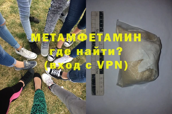 марихуана Иннополис