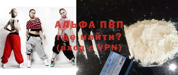 кокаин премиум Заводоуковск