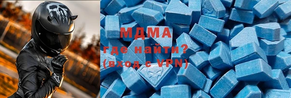 марихуана Иннополис