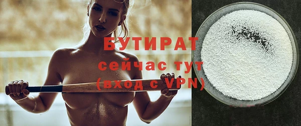 кокаин премиум Заводоуковск