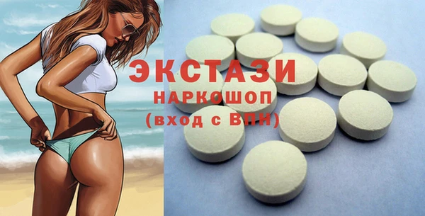 стаф Заволжье