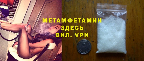 стаф Заволжье