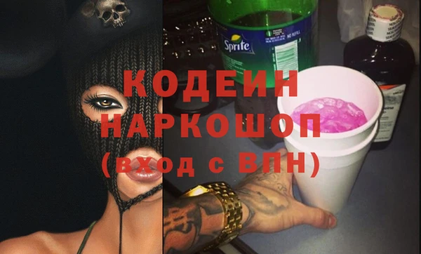 кокаин премиум Заводоуковск