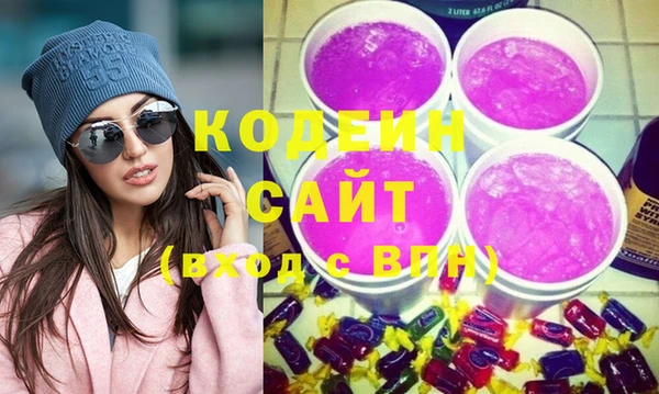кокаин премиум Заводоуковск