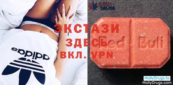 кокаин премиум Заводоуковск