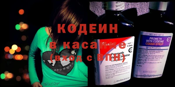 гашик Заволжск