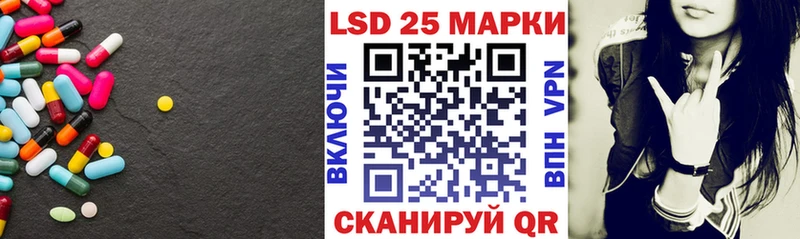 LSD-25 экстази кислота  Светлогорск 