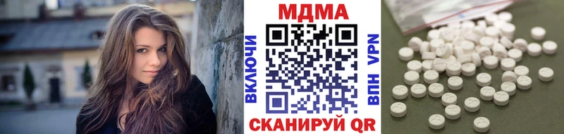 MDMA crystal  Светлогорск 