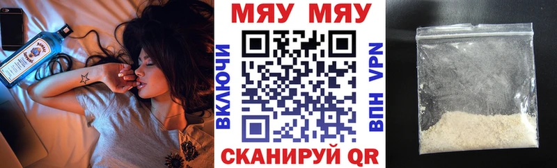 купить   kraken онион  МЯУ-МЯУ мука  нарко площадка формула  Светлогорск 