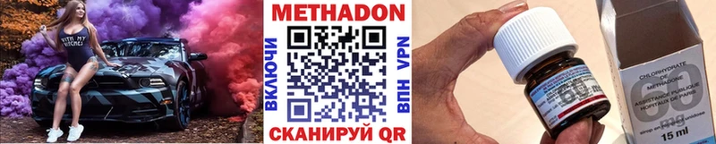 МЕТАДОН белоснежный  Светлогорск 
